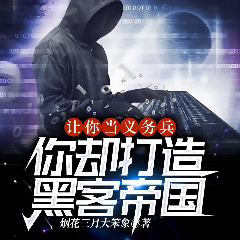 军旅:全军震惊,我儿边关一战