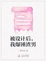 郁文伊宋嘉序