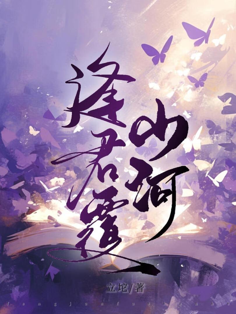 摄政王好追,太好追了