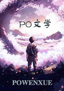 槐边野记(大肚 孕 甜甜 肉文 )