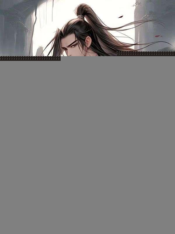 这届纨绔不好当