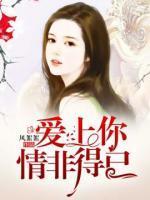 江思慕萧亦呈
