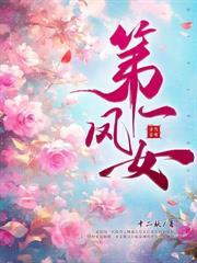 王府养兄宠我上天，亲哥悔疯了