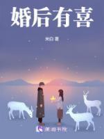黎知韵周辽