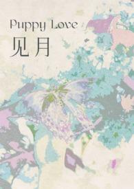 和暗念对象结婚以后