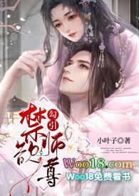 替身娇妻要离婚免费阅读全文