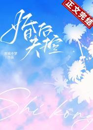 白月光逆袭指南[快穿