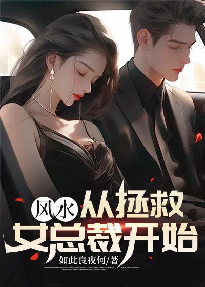 扬眉泡酒的功效和作用
