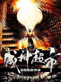 杨眉酒怎么做