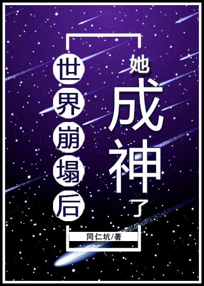 心裂开了是什么意思