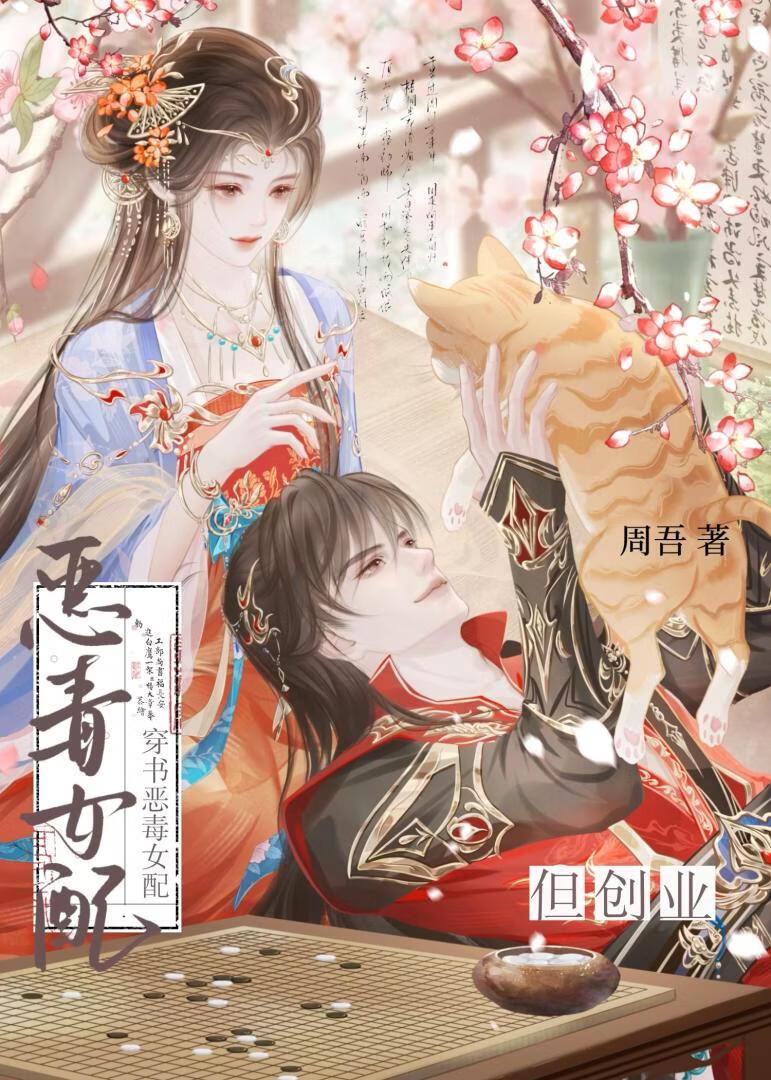 万人嫌,但枪神