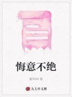 陆佩秋蒋承安