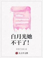 沈斯徐颜思