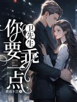 司妤柠卫闻璟