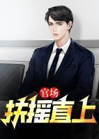 陈向东刘晴