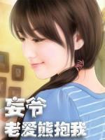 顾烟萝秦无妄