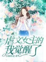 许昊空林初夏