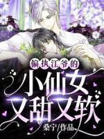 喻黎江妄川