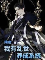 叶凡杨广