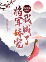 云舒顾临渊