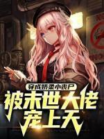 傅暖意许止