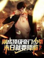 冉妙音