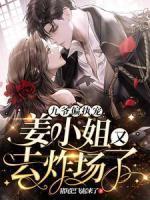 姜瑶沈妄川