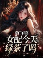 虞袅袅池阎
