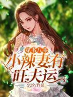 苏小暖沈青青