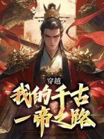 郑渊唐易