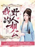 萧瑟夜风