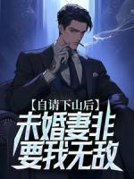 萧瑞东李雪雁