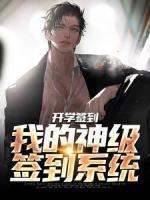 王洋张欣欣