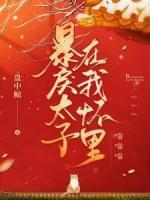 姬御冥瑶