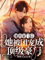 陆莞莞墨言暄