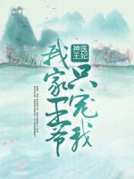 薛湄萧靖承