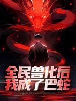 林峰宁晚秋