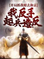 温度雷壮