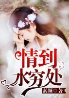 莫离唐昱