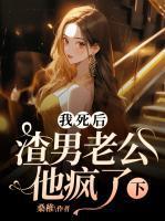 温半锦许成言