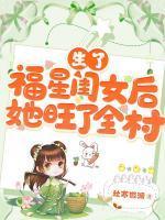李甜甜卓萧然