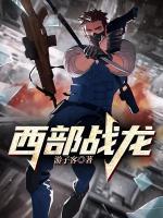 秦威龙李秋妃